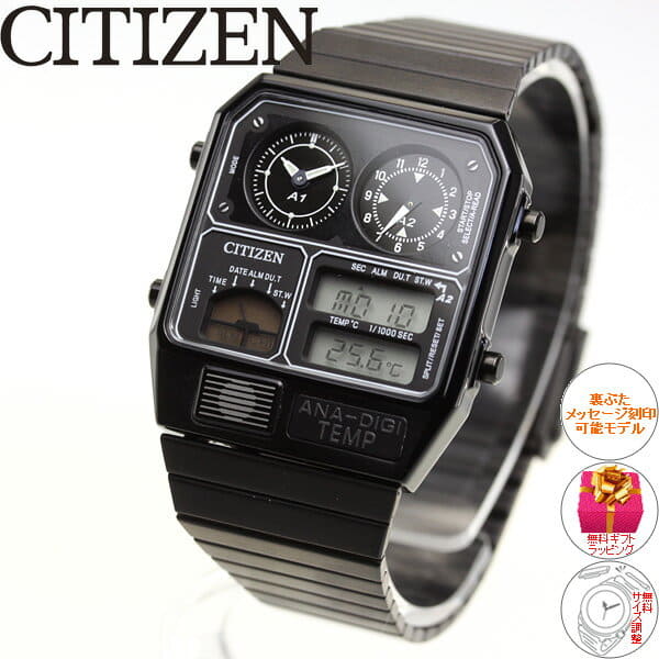 衝撃の激安コスパ・掘り出し物も New]shichizunanadejitempu Citizen ANA-DIGI TEMP reproduction マジック：ザ・ギャザリング