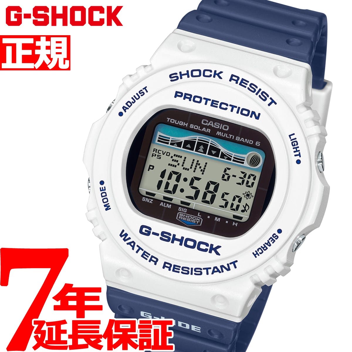 New G Shock Electric Wave Solar Radio Time Signal Casio G Shock G Lide Watch Men Casio Gwx 5700ss 7jf 19 New Works Be Forward Store