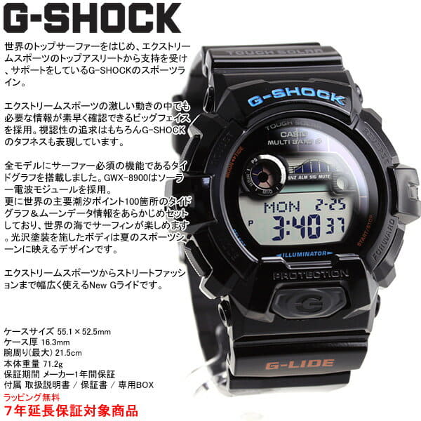g shock gwx 8900 price