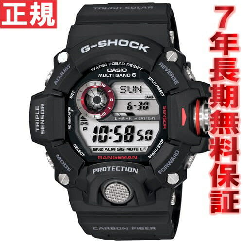 buy casio rangeman