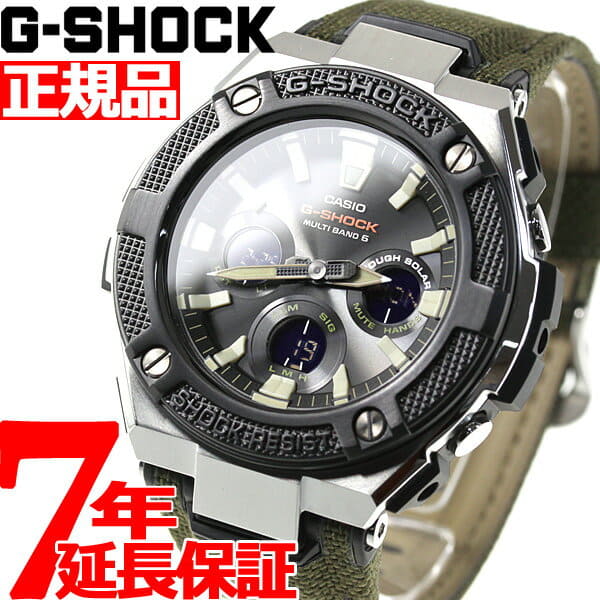 g shock steel solar