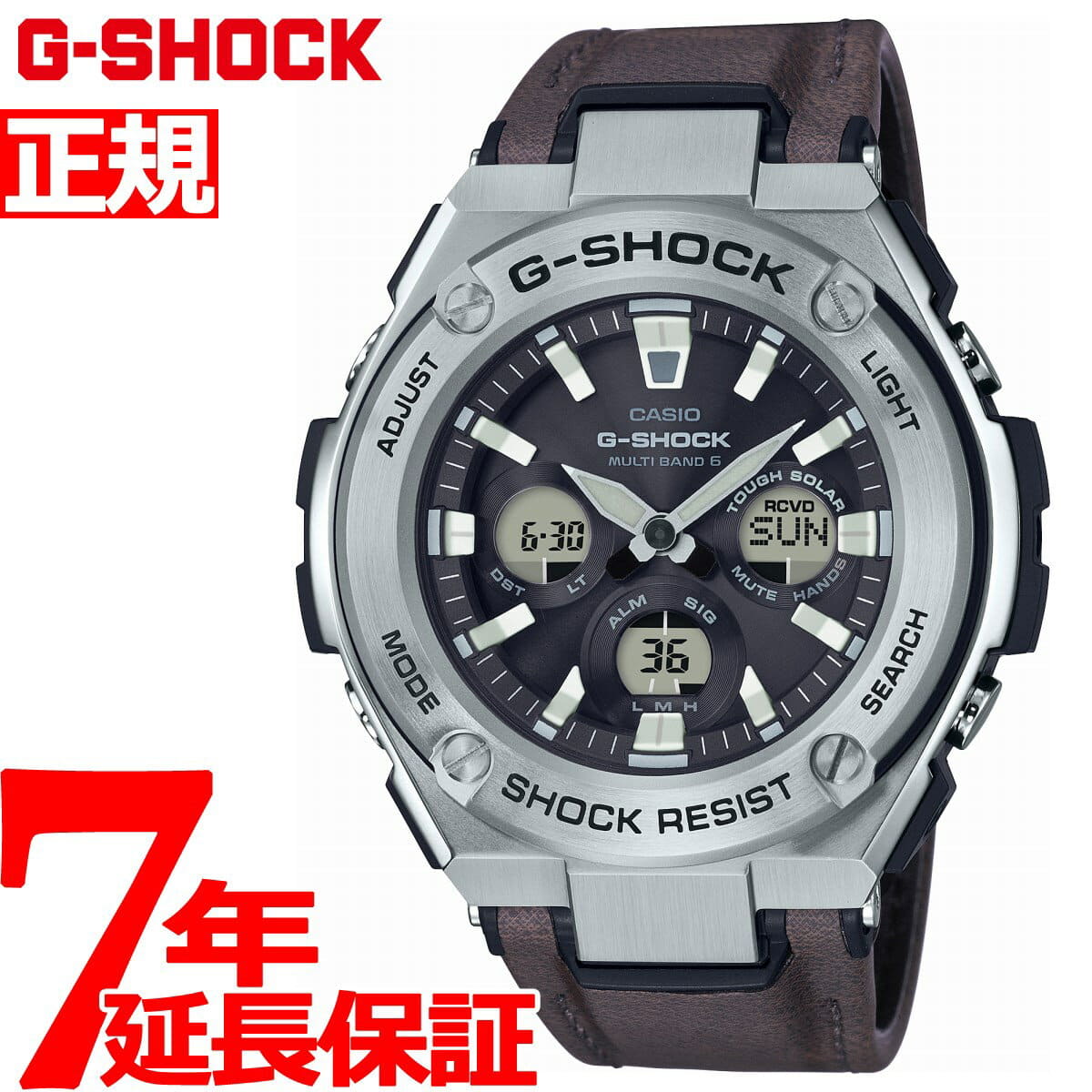 New]G-SHOCK solar G-STEEL Casio G-Shock G steel electric wave 