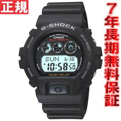Casio g shock 6900 solar sale