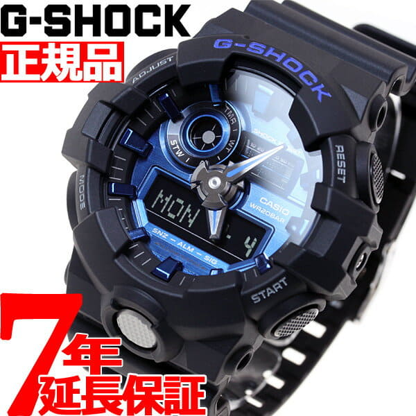 G shock ga 710 blue best sale