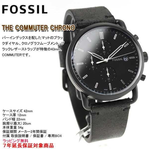 Fossil FS5504 Commuter popular Chronograph Watch