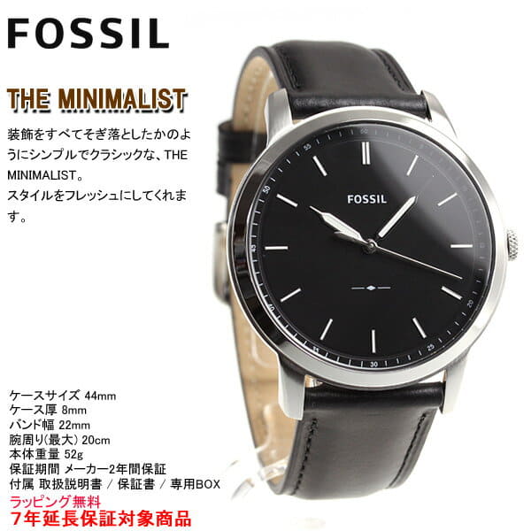 fossil watch 2018