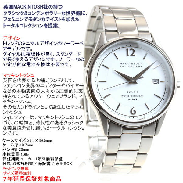 New Macintosh Philosophy Mackintosh Philosophy Watch Men Pair Watch Fbzd992 Be Forward Store New Macintosh Philosophy Mackintosh Philosophy Watch Men Pair Watch Fbzd992 Be Forward Store