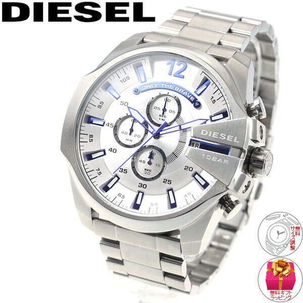 Dz4477 diesel best sale