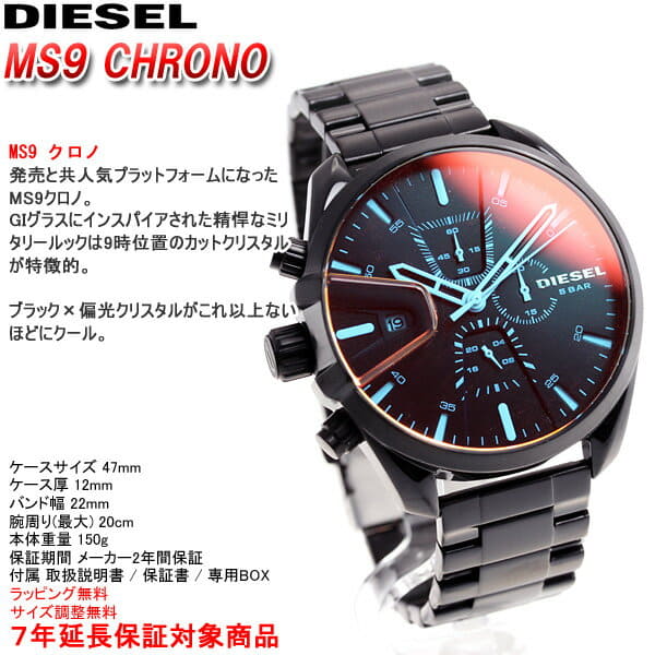 Ms9 Watches Diesel Ms9 Chrono Diesel Dz4489 Часовник Diesel DZ4489