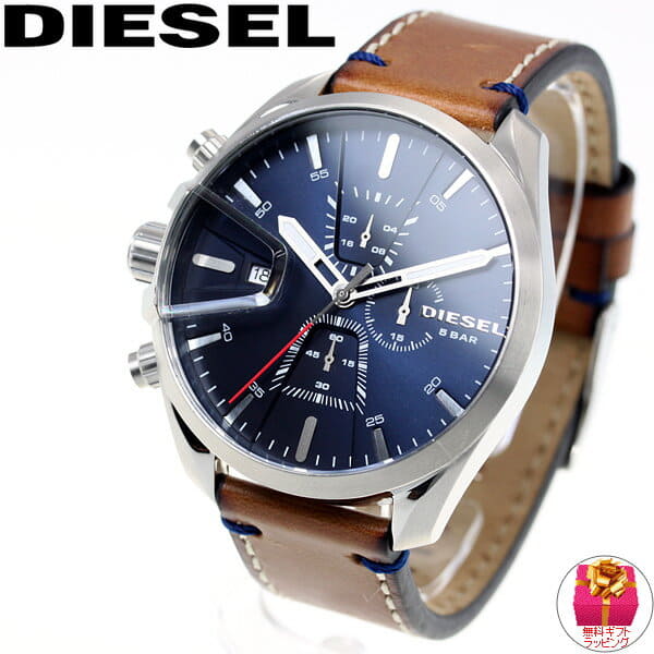 Diesel dz4470 online