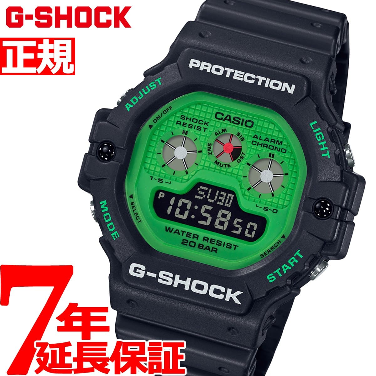 dw5900 rs1