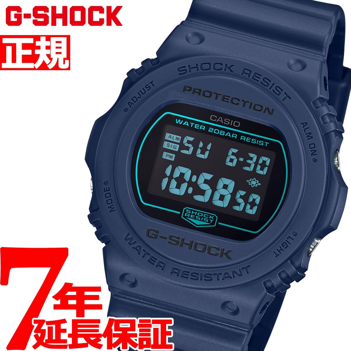 gshock 5700