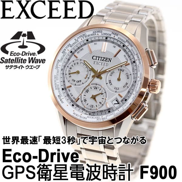 New]Citizen EXCEED ecodrive GPS 