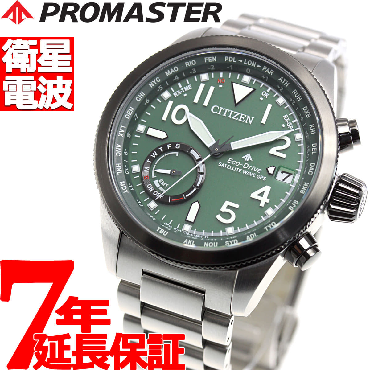 New]Citizen pro master land Citizen PROMASTER LAND ecodrive GPS