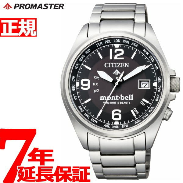 master X Mont Bell Citizen PROMASTER 