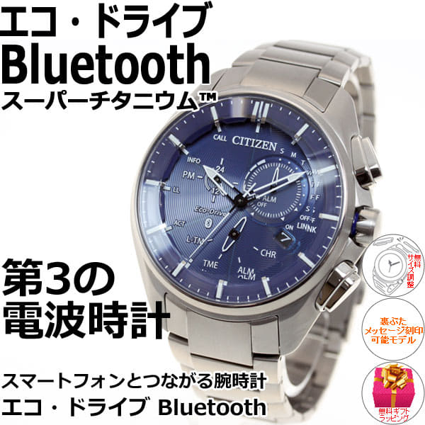 New Citizen ecodrive Bluetooth slender watch men watch Bluetooth