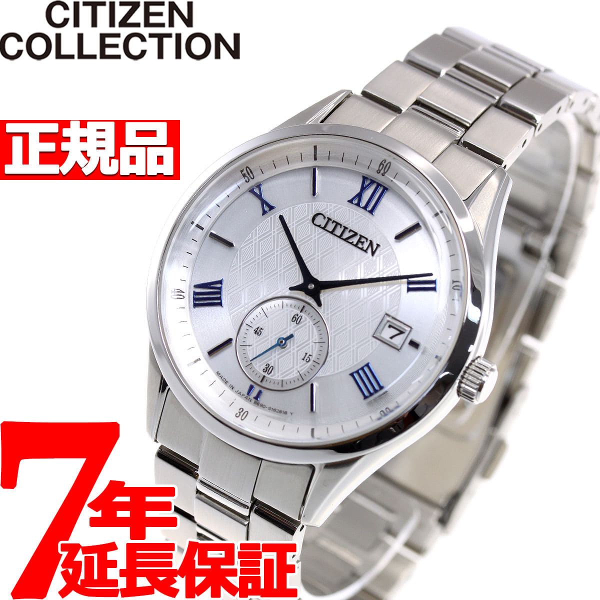 New]Citizen collection Citizen COLLECTION ecodrive solar watch men