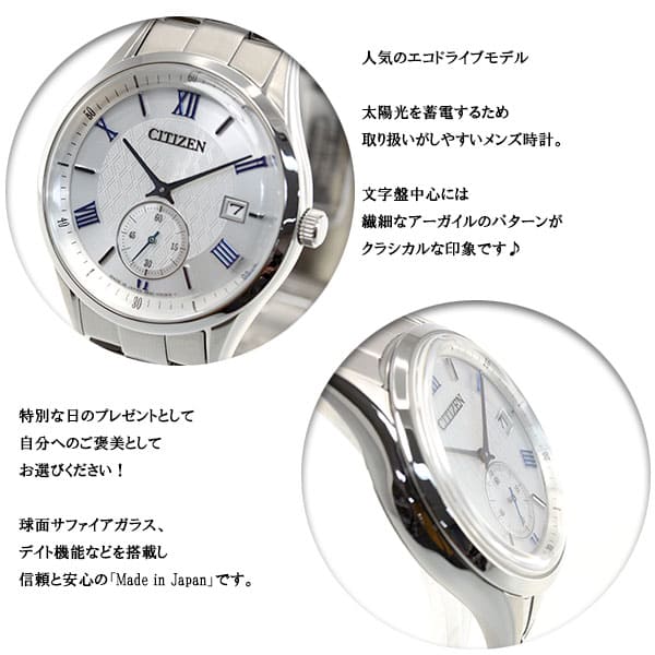 シチズン 腕時計 BV1120-91A 中古 美品 New]Citizen collection Citizen COLLECTION ecodrive solar watch men