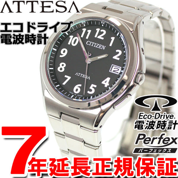 New]shichizunatessaekodoraibu radio time signal men Citizen ATTESA