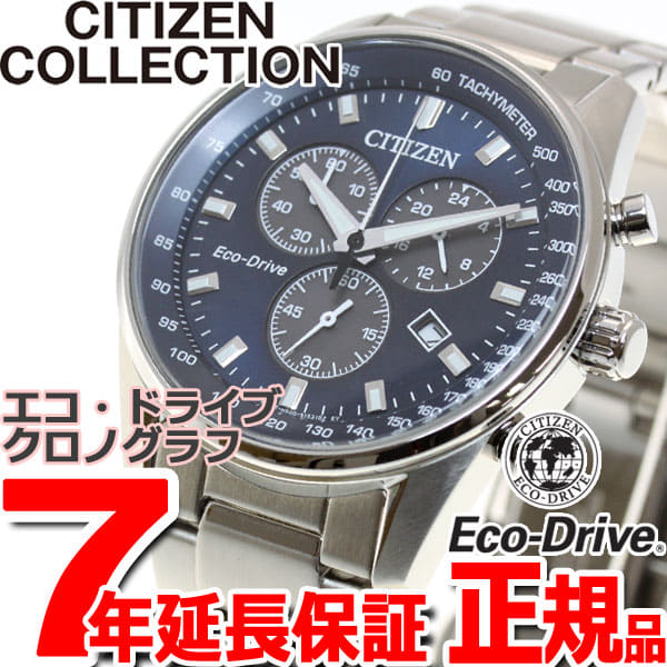 New]Citizen Citizen collection ecodrive solar watch men chronograph AT2390-58L  - BE FORWARD Store