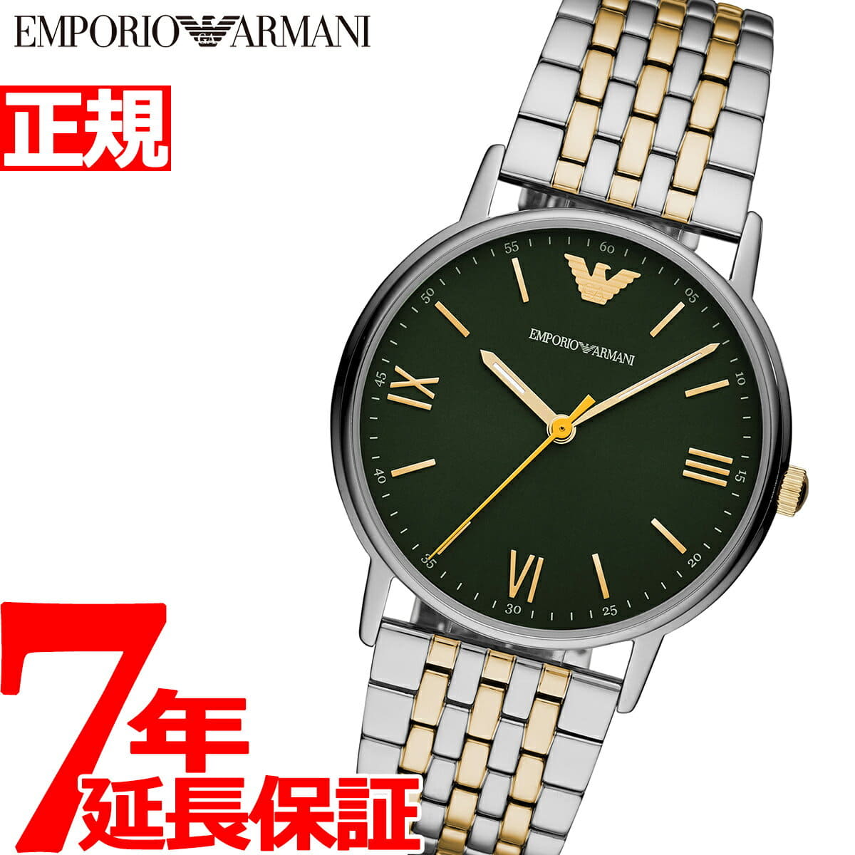 Emporio armani ar11228 sale