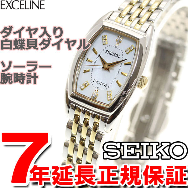New]SEIKO EXCELINE solar watch Lady's SWCQ089 - BE FORWARD Store