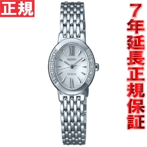 New]SEIKO EXCELINE solar watch Lady