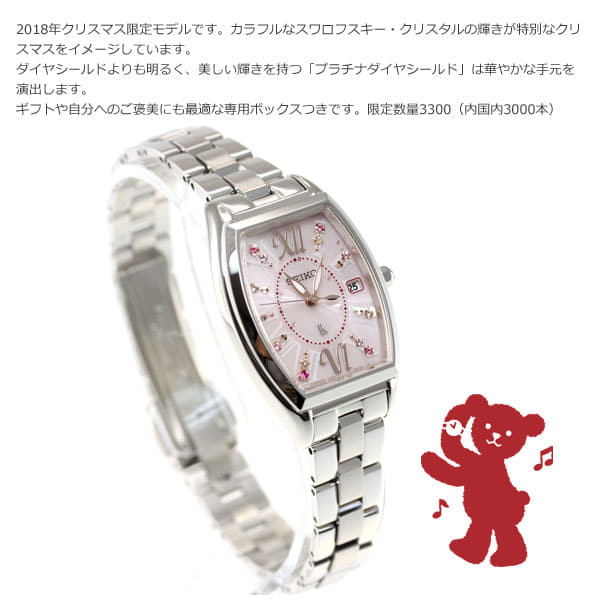 Seiko lukia limited outlet edition 2018