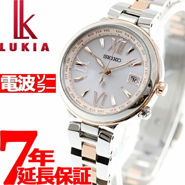 Seiko ssvv020 2025