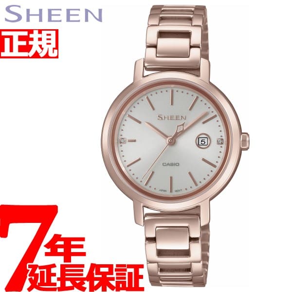 sheen watch price