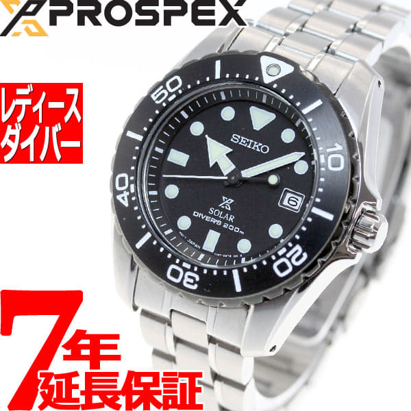 New]SEIKO PROSPEX diver scuba solar watch Lady's diver's watch SBDN019 - BE  FORWARD Store
