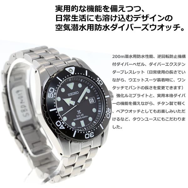New]SEIKO PROSPEX diver scuba solar watch Lady's diver's watch SBDN019 - BE  FORWARD Store