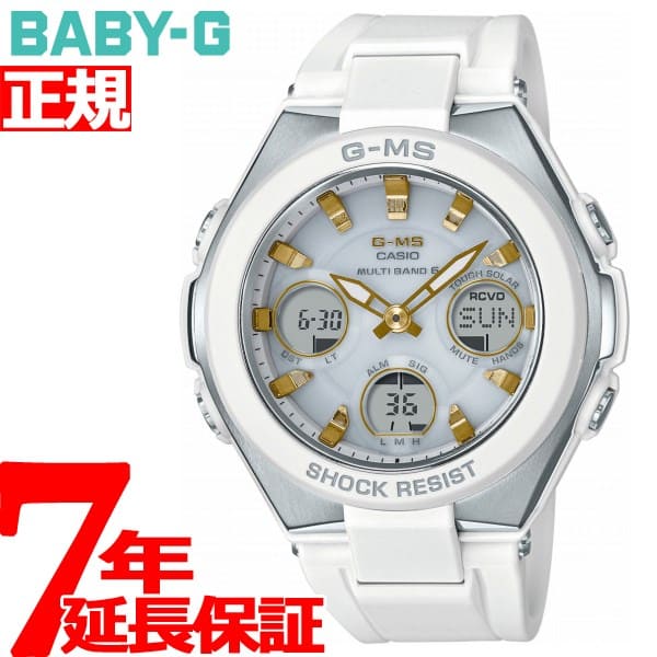 casio baby g solar
