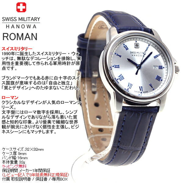 New Swiss Military Swiss Military Watch Lady S Pair Watch Roman Roman Ml3 Be Forward Store