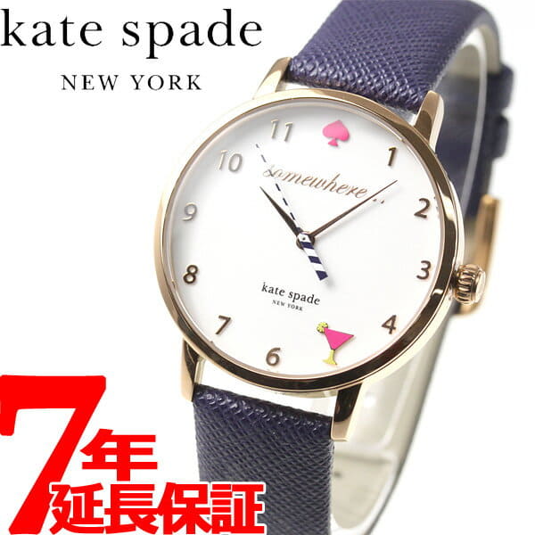 Kate spade ksw1040 sale