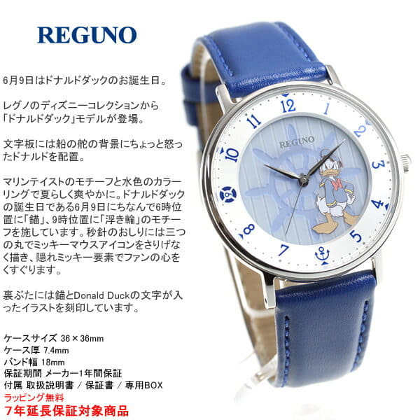 New Citizen Reguno Disney Collection Donald Duck Ladies Solar Radio Watch Kp3 112 10 Be Forward Store New Citizen Reguno Disney Collection Donald Duck Ladies Solar Radio Watch Kp3 112 10 Be Forward Store