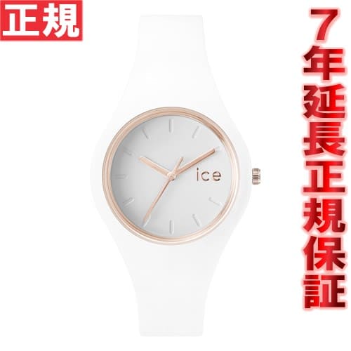 New]Ice watch ICE-WATCH watch ice gram ICE-GLAM Small white rose gold ICE.GL.WRG.S.S(000977)  - BE FORWARD Store