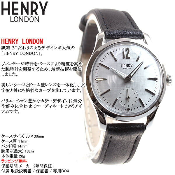 Henry london top piccadilly watch