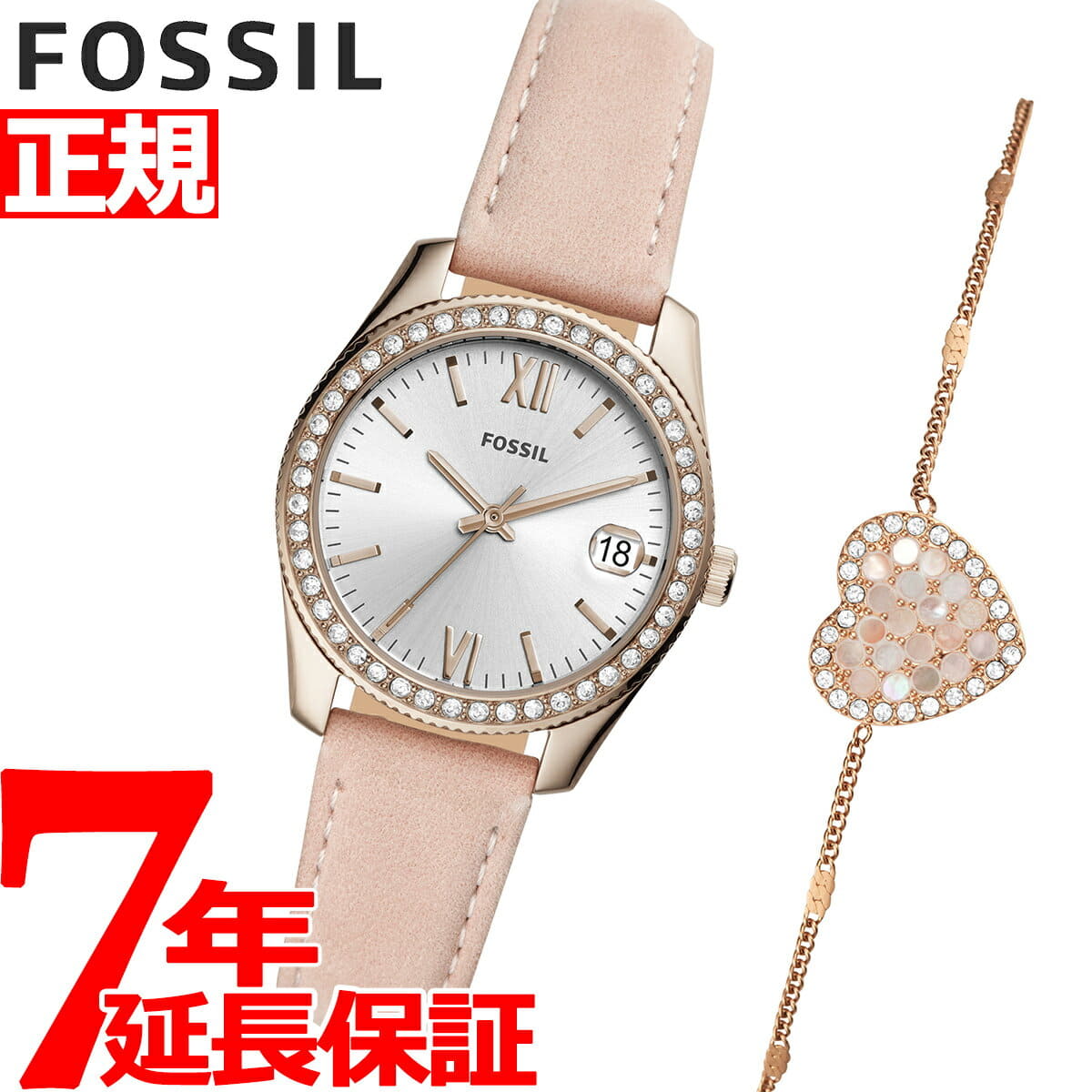 Es4607set online