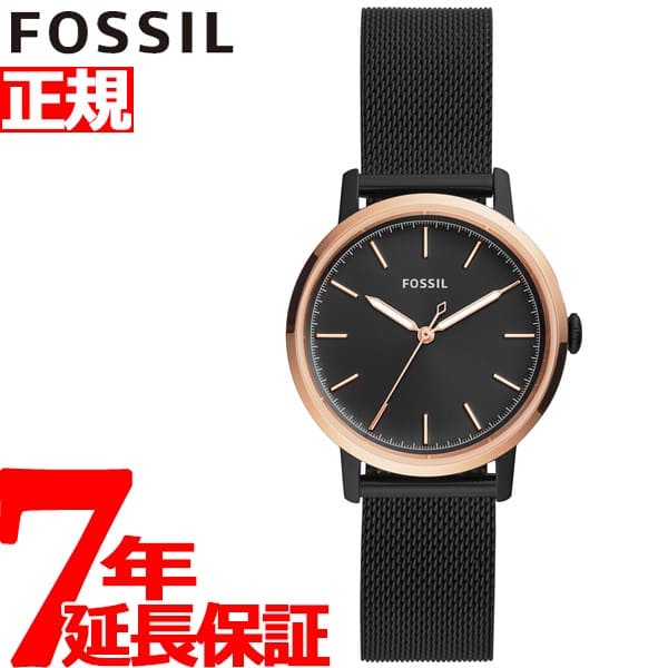 Fossil neely black 2025
