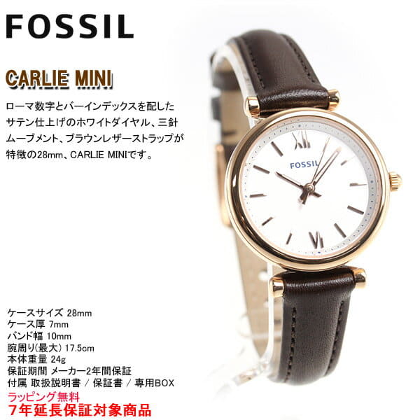 Carly Mini CARLIE MINI ES4472 