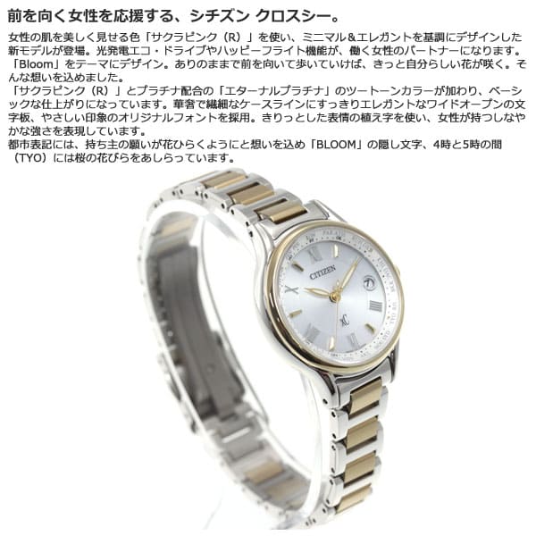 新品/ Happy Flight】CITIZEN xC EC1166-58A New]Citizen cross sea