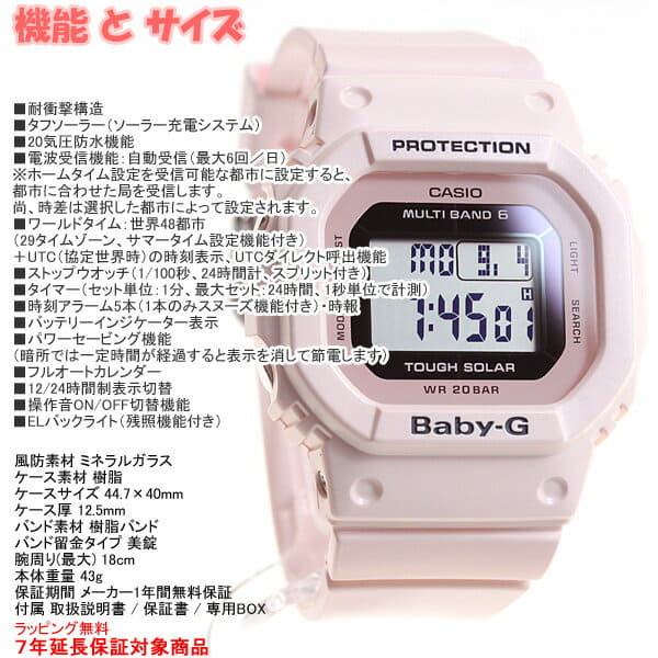 CASIO Baby-G ホワイト&ピンク腕時計（BGD-5000-4BJF） CASIO Baby-G ホワイト&ピンク腕時計（BGD-5000-4BJF）