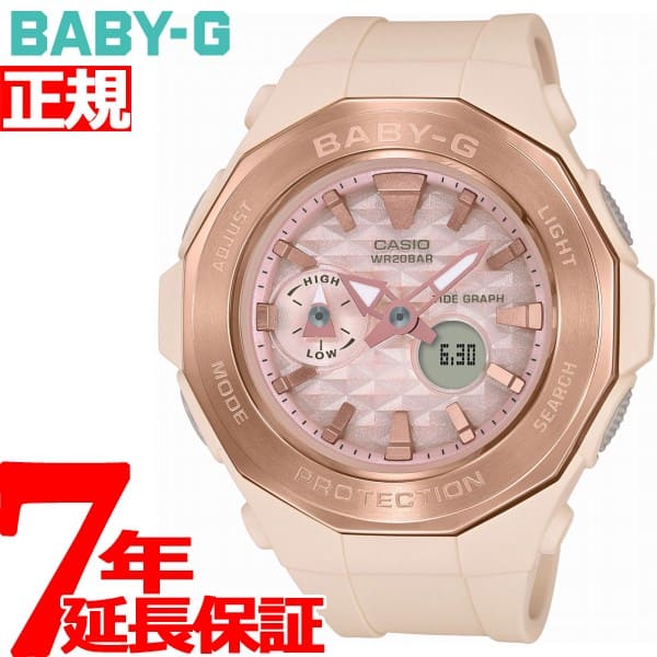 baby g watch new model 2018