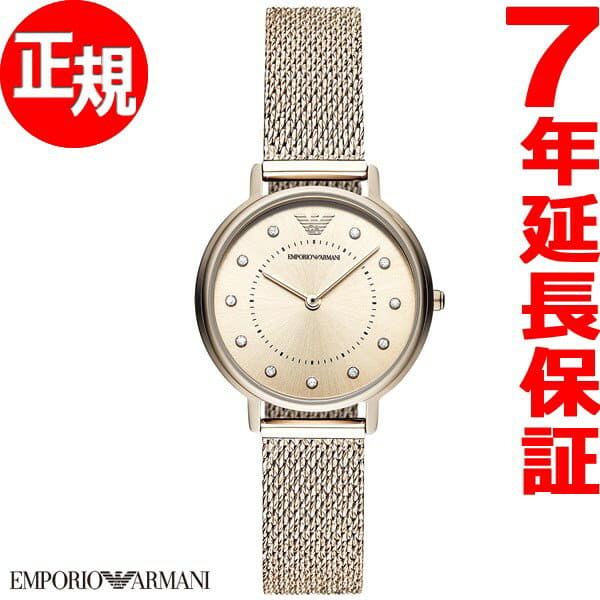 emporio armani ar11129