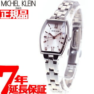 Michel best sale klein watch