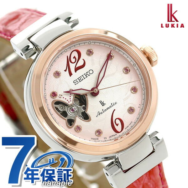 seiko lukia automatic,Quality assurance,protein-burger.com