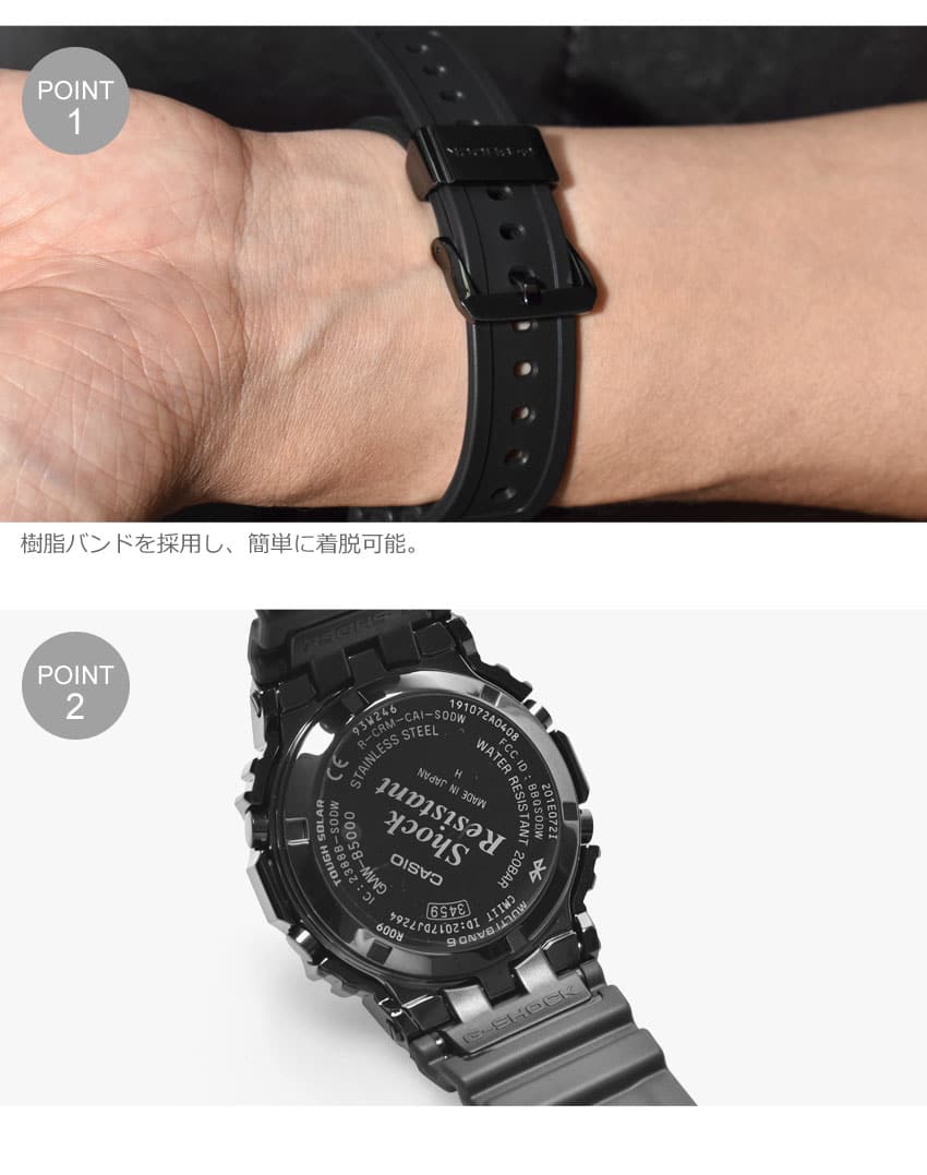 New][order product] G-SHOCK jishokku CASIO Casio watch black