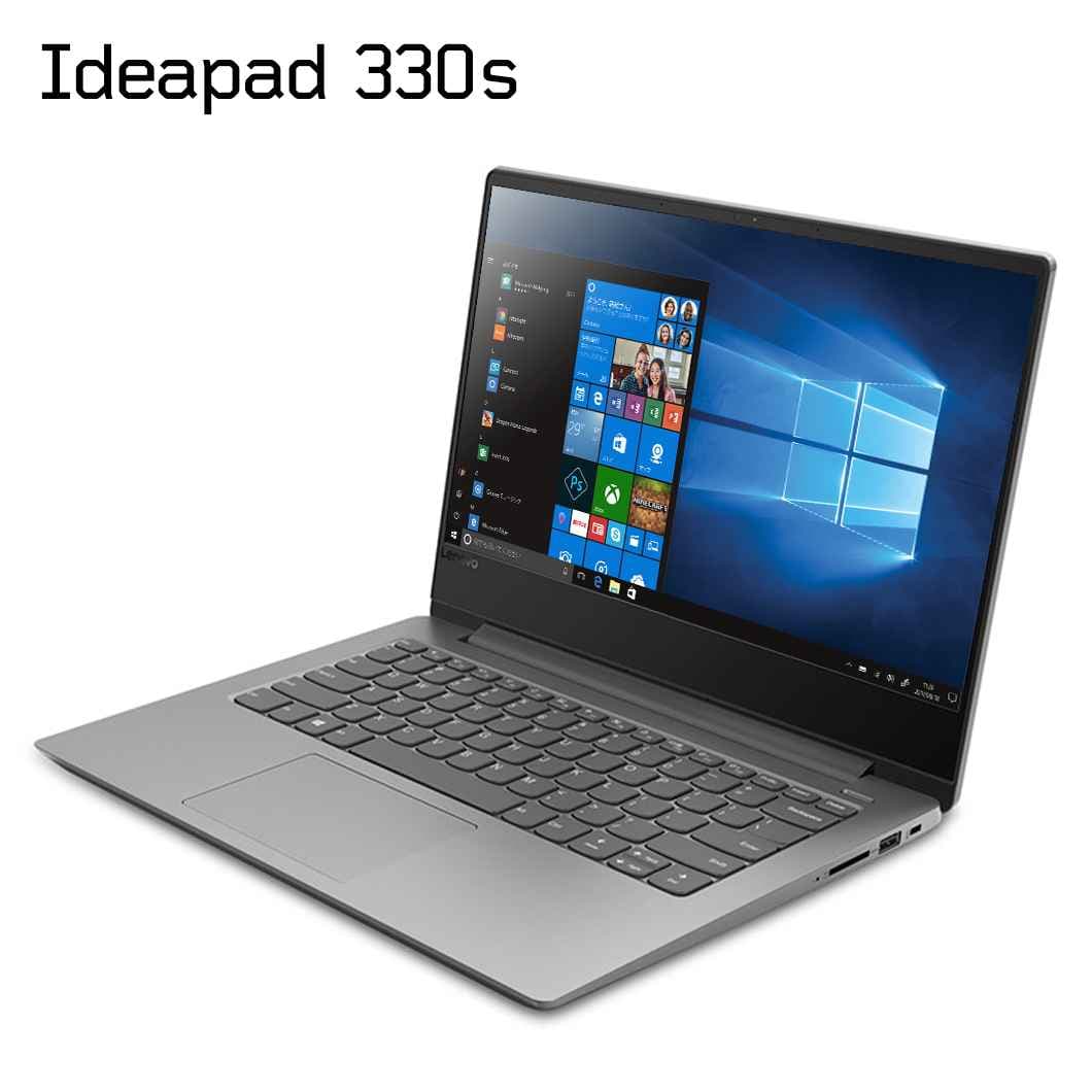 New] Lenovo Ideapad 330S Core i7 (/platinum gray that type