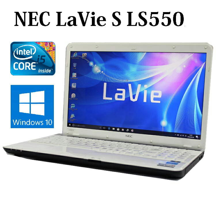 NEC LaVie LS550/F i5 - rehda.com